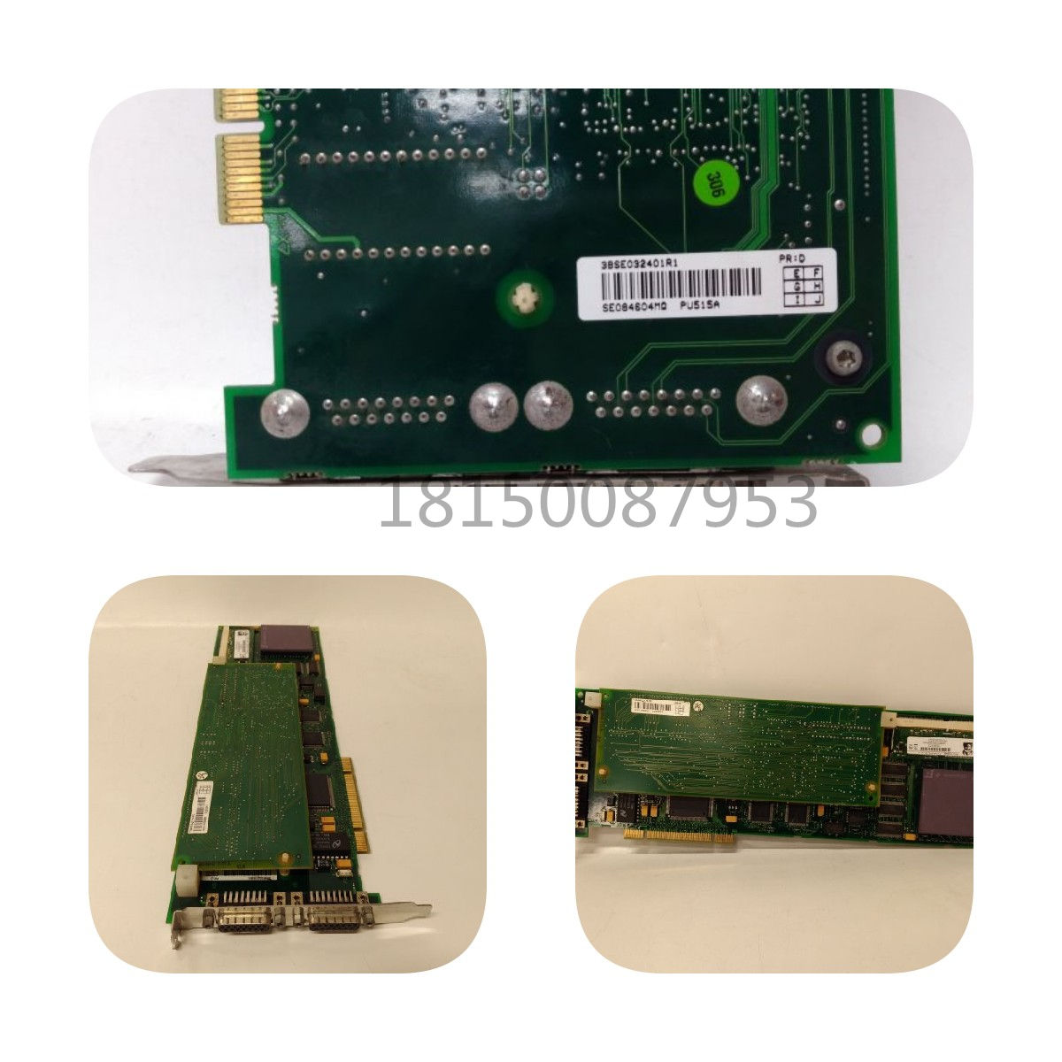 DS200ACNAG1A GE計算機(jī)網(wǎng)絡(luò)板