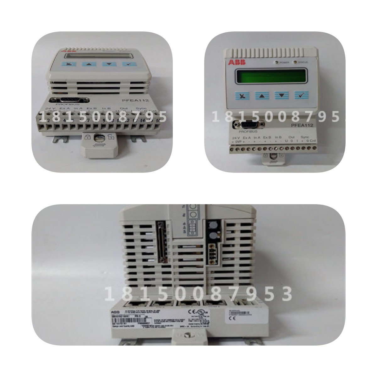 SAI-1620M HONEYWELL 模擬輸入模塊