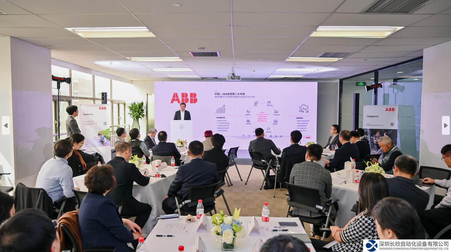 更多中國(guó)企業(yè)正在加入節(jié)能增效行動(dòng)倡議