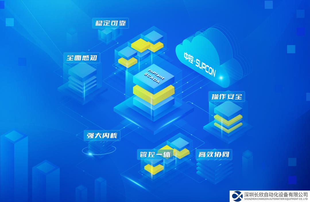 SCADA軟件技術(shù)發(fā)展，路在何方？