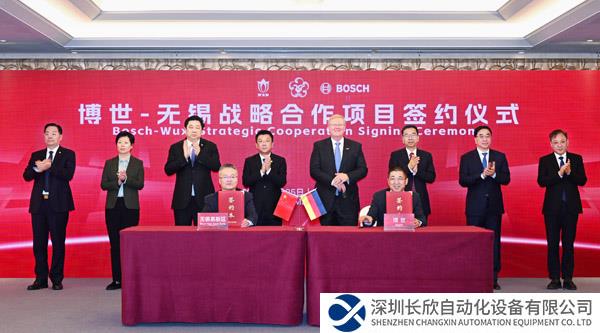 博世與無錫簽署戰(zhàn)略合作協(xié)議 ——進(jìn)一步推動氫燃料電池和商用車電動化的本土化開發(fā)和商業(yè)化進(jìn)程