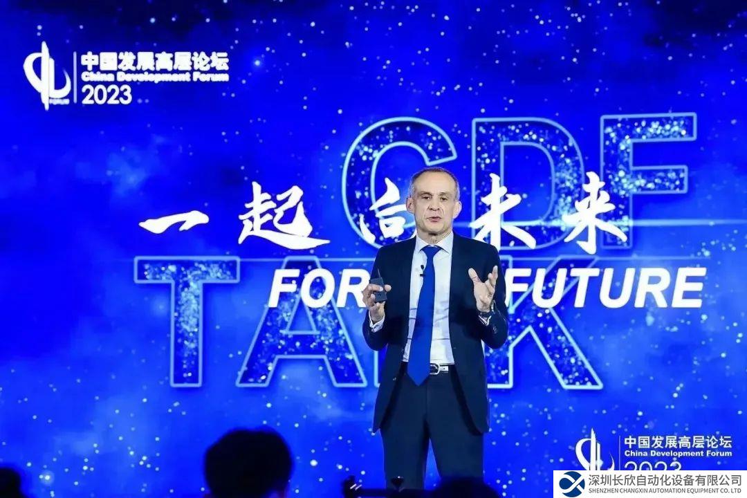 聚焦！中國(guó)發(fā)展高層論壇閉幕！施耐德電氣趙國(guó)華發(fā)言