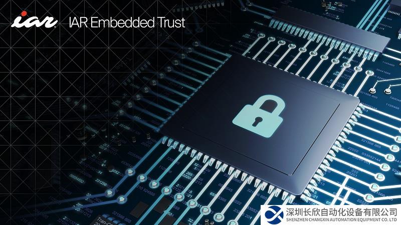IAR推出的IAR Embedded Trust實現(xiàn)了強大的端到端嵌入式安全解決方案