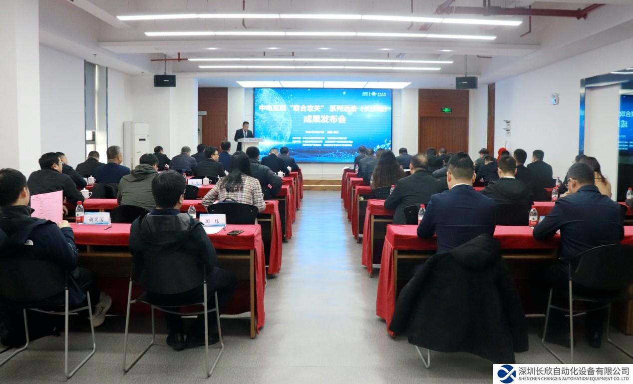 飛騰攜手中電互聯(lián)發(fā)布基于E2000的工控物聯(lián)解決方案