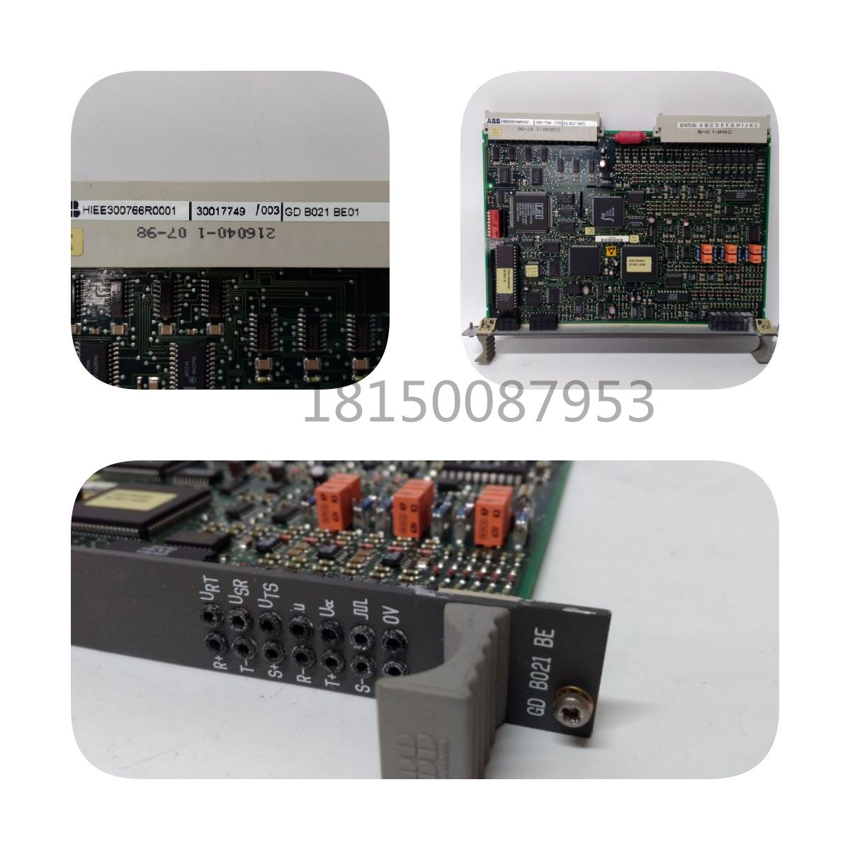 F7126 HIMA 電源模塊