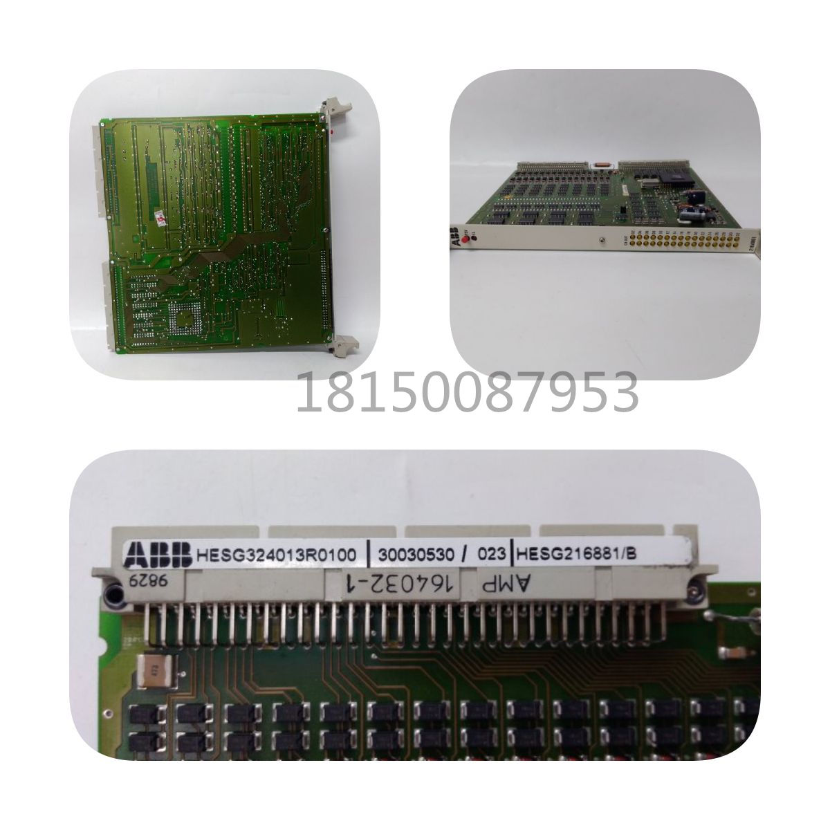  57552-4 RELIANCE 驅(qū)動(dòng)控制器模塊