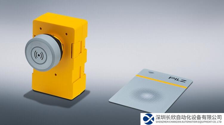 皮爾磁：靈活且安全的訪問(wèn)權(quán)限管理