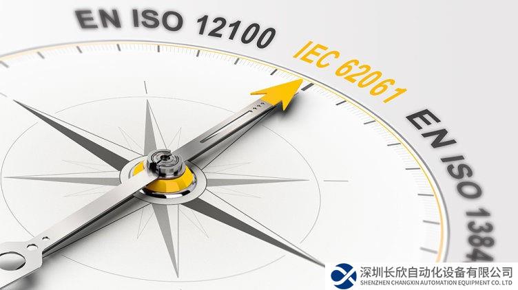 皮爾磁：ZVEI關(guān)于功能安全的白皮書(shū)