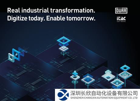 杜爾亮相漢諾威工業(yè)博覽會，展出一體化、直采式生產(chǎn)計劃和控制解決方案