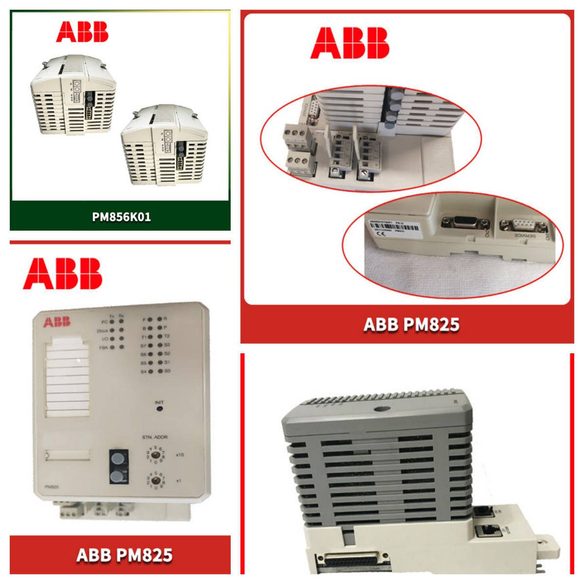 PU516 ABB 工程接口模塊