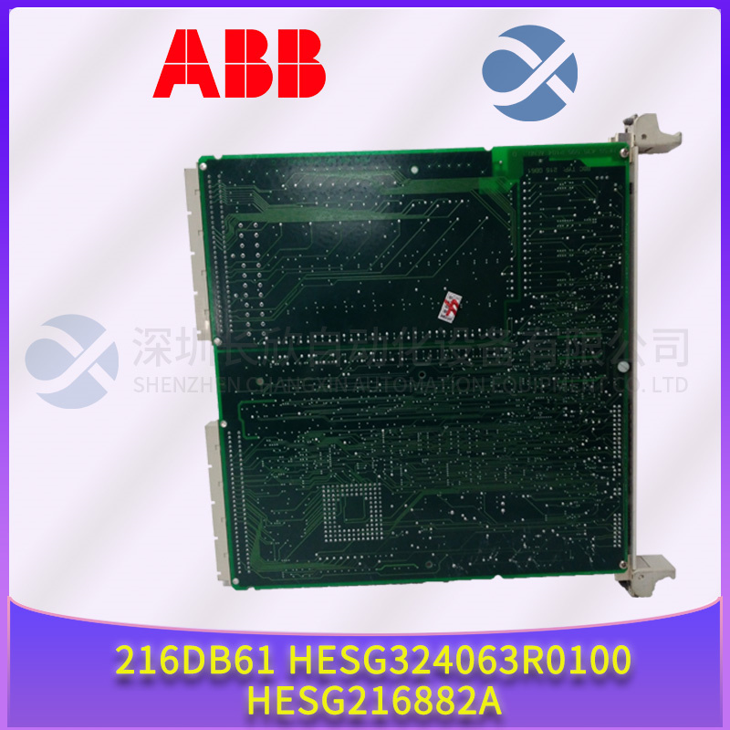 216DB61 HESG324063R0100 HESG216882A ABB 輸入輸出模塊