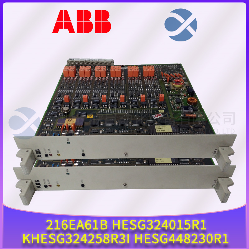 216EA61b HESG324015R1 KHESG324258R3I HESG448230R1 ABB 輸出模塊