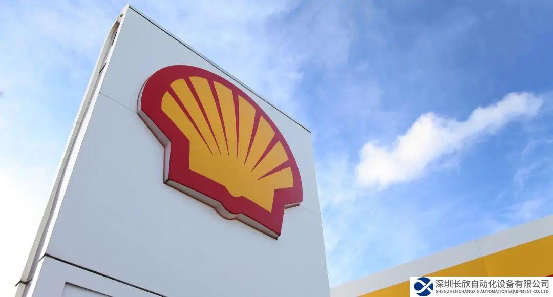 中控技術(shù)與殼牌首個儀電控合作項目順利投運