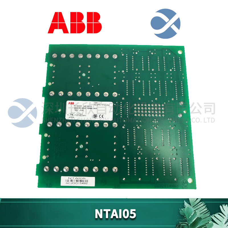 NTAI05 ABB AI終端單元