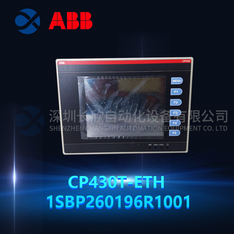 CP430T-ETH 1SBP260196R1001 ABB 控制面板7“TFT觸摸屏