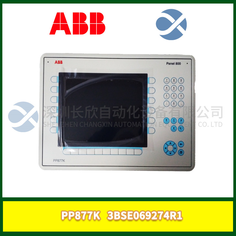 PP877K 3BSE069274R1 ABB 液晶顯示器