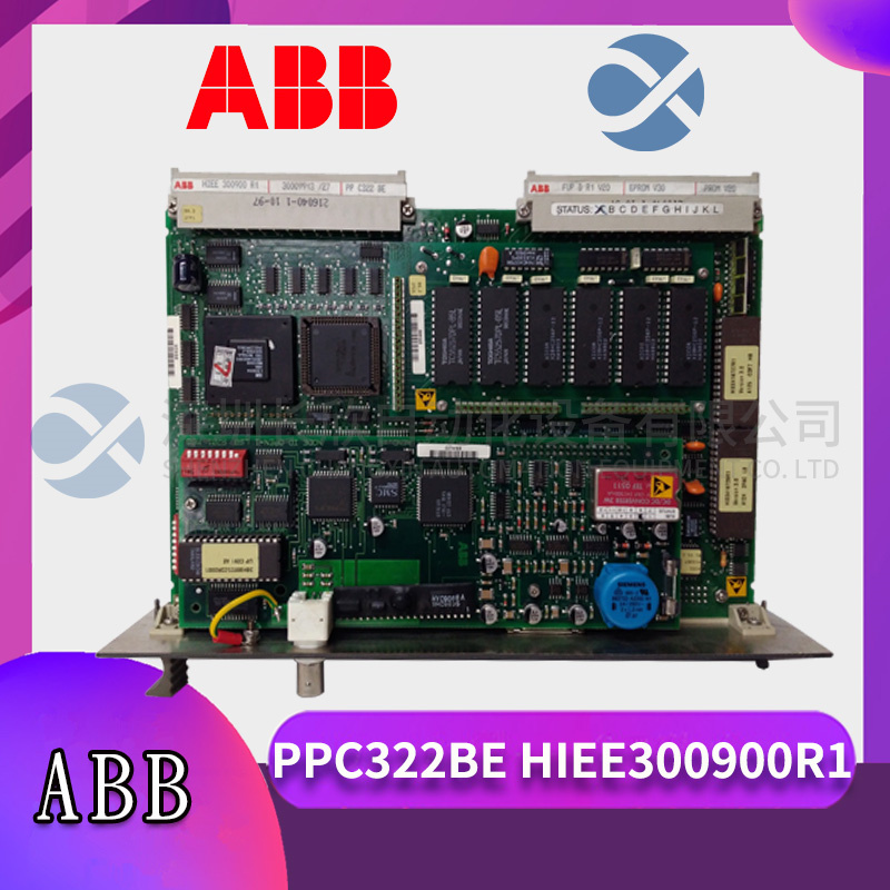 PPC322BE HIEE300900R1 ABB 處理器+現(xiàn)場(chǎng)總線