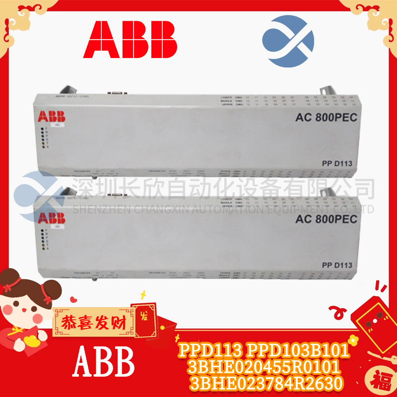 PPD113 PPD103B101 3BHE020455R0101 3BHE023784R2630 ABB 靜態(tài)勵(lì)磁系統(tǒng)