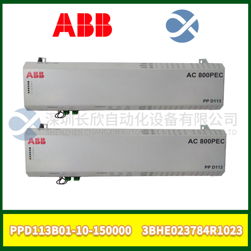 PPD113 PPD103B101 3BHE020455R0101 3BHE023784R2630 ABB 勵磁系統(tǒng)