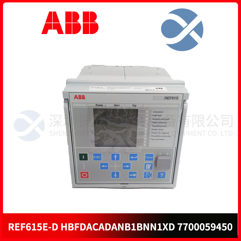 REF615E-D HBFDACADANB1BNN1XD 7700059450 ABB 饋線保護(hù)和控制繼電器