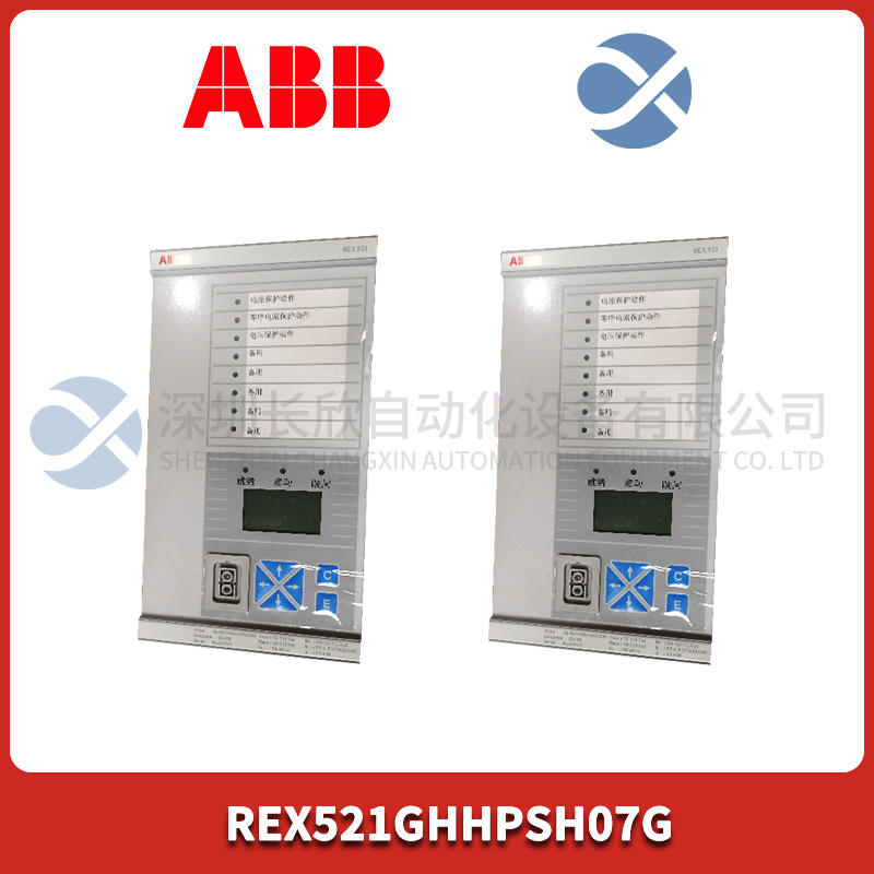 REX521GHHPSH07G ABB 饋線保護和控制單元