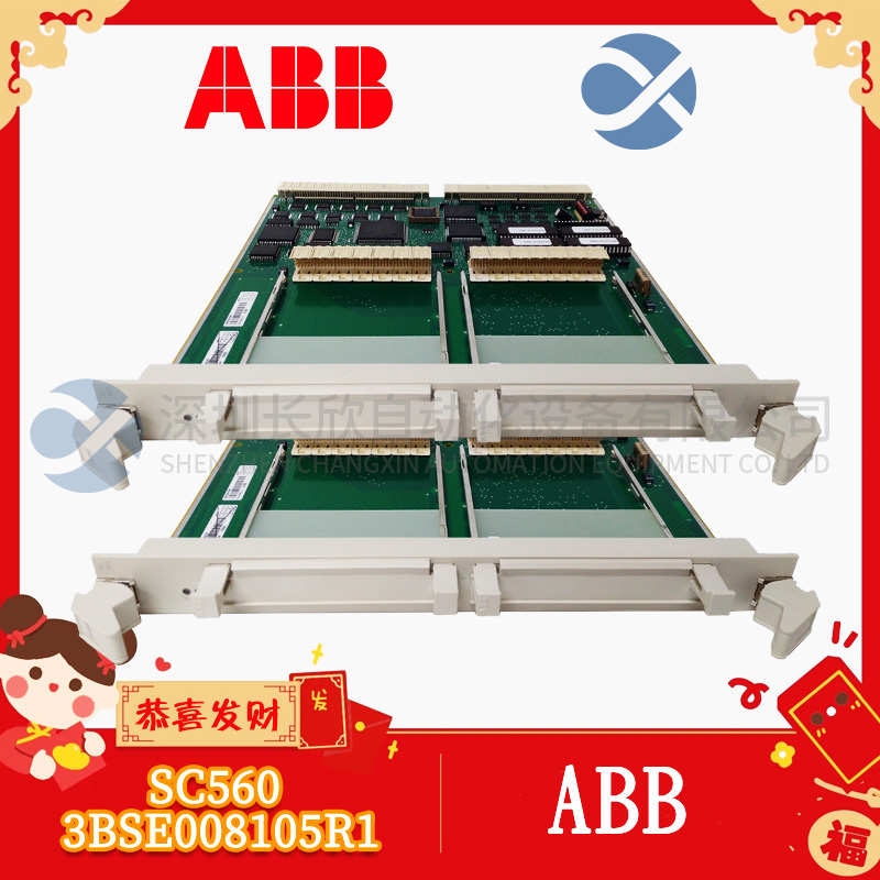 SC560 3BSE008105R1 ABB 子模塊