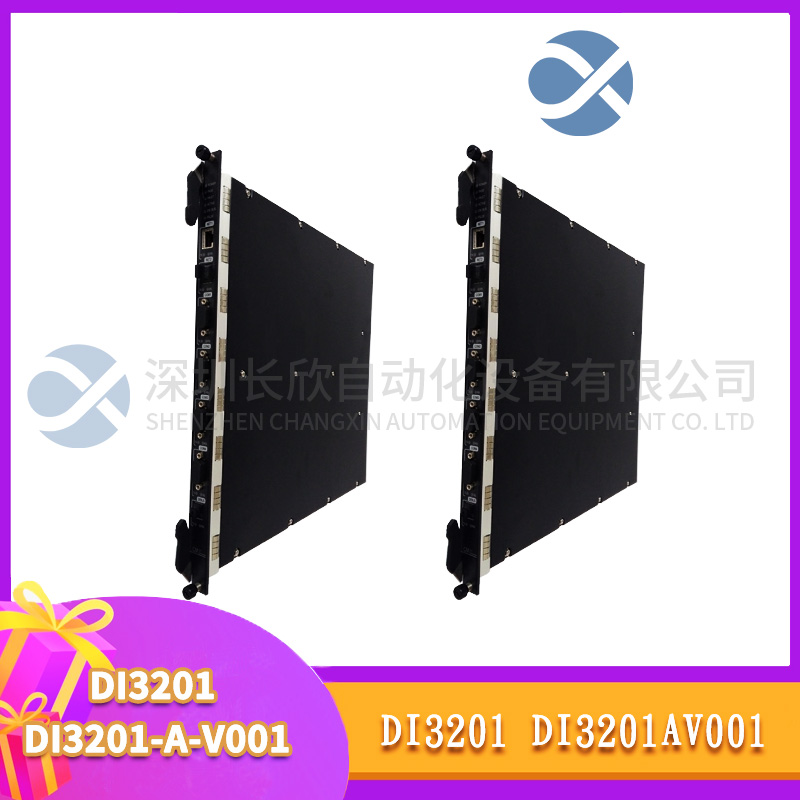 DI3201 DI3201-A-V001 SIS 可編程控制器