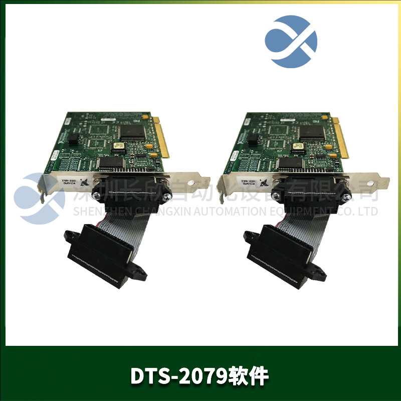 DTS-2079軟件 WAVECREST 通信分析器