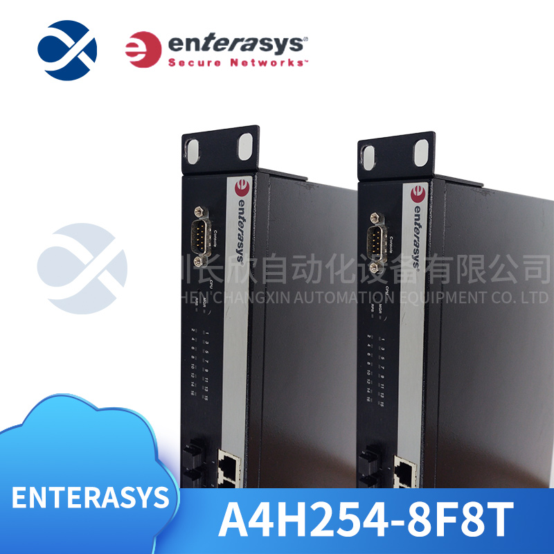 A4H254-8F8T ENTERASYS 以太網(wǎng)交換機(jī)
