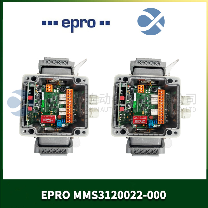MMS3120022-000 EPRO 雙通道軸承振動(dòng)監(jiān)視器