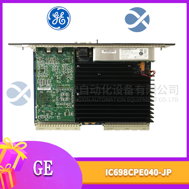 IC698CPE040-JP GE RX3i中央處理器
