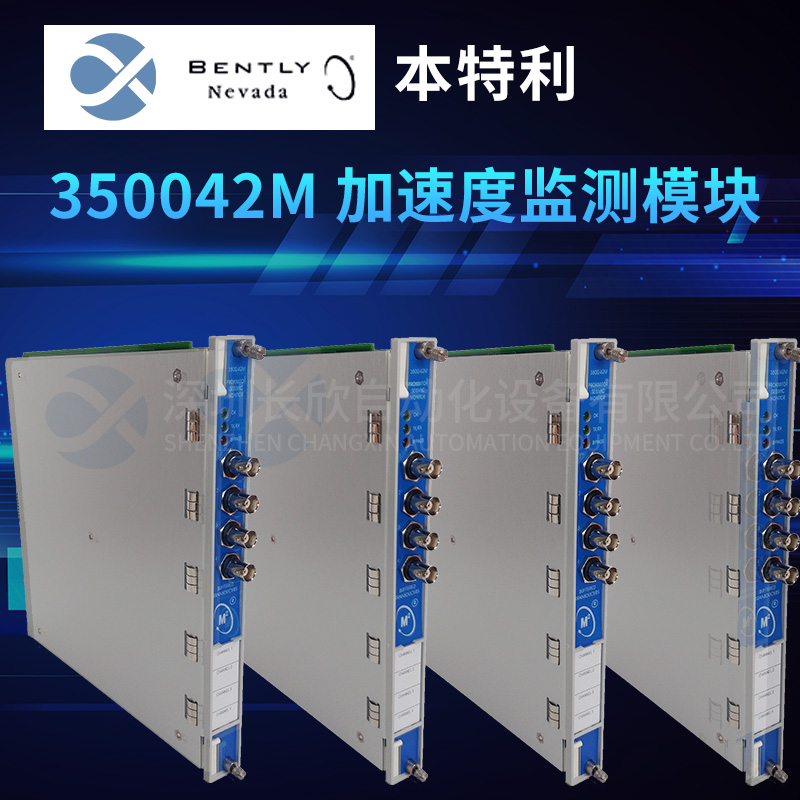 350042 BENTLEY 外部接線板