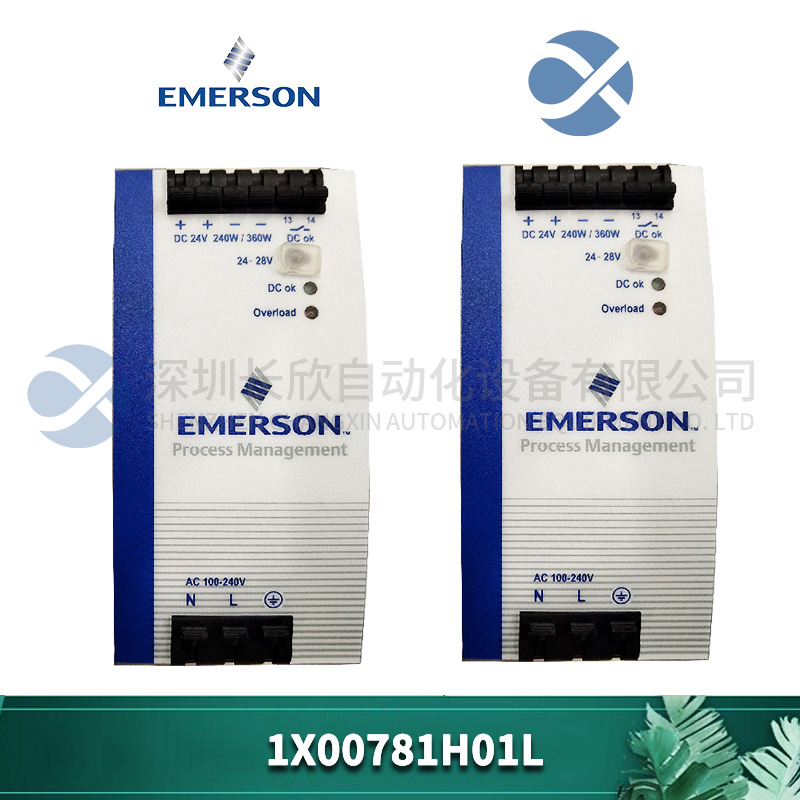 1X00781H01L EMERSON 電源模塊