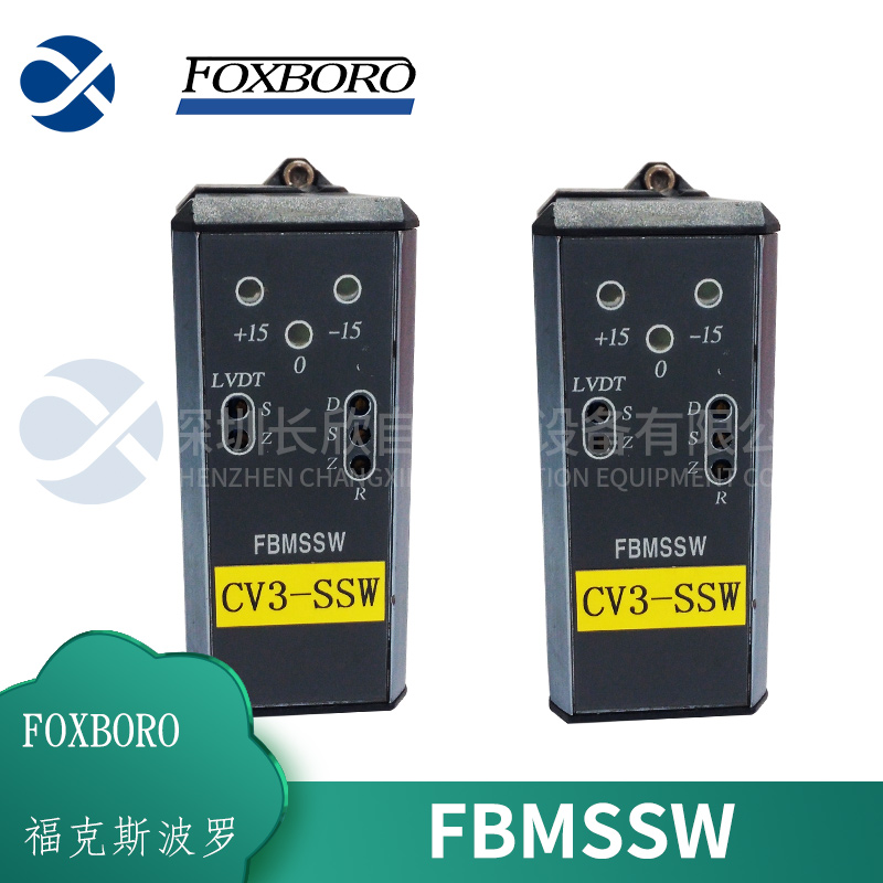 FBMSSW FOXBORO 模擬量輸出模塊