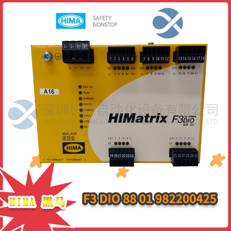 F3 DIO 88 01 982200425 HIMA 遠(yuǎn)程I/O控制器