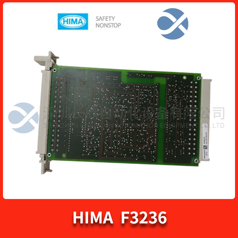 F3236 HIMA 16通道輸入模塊