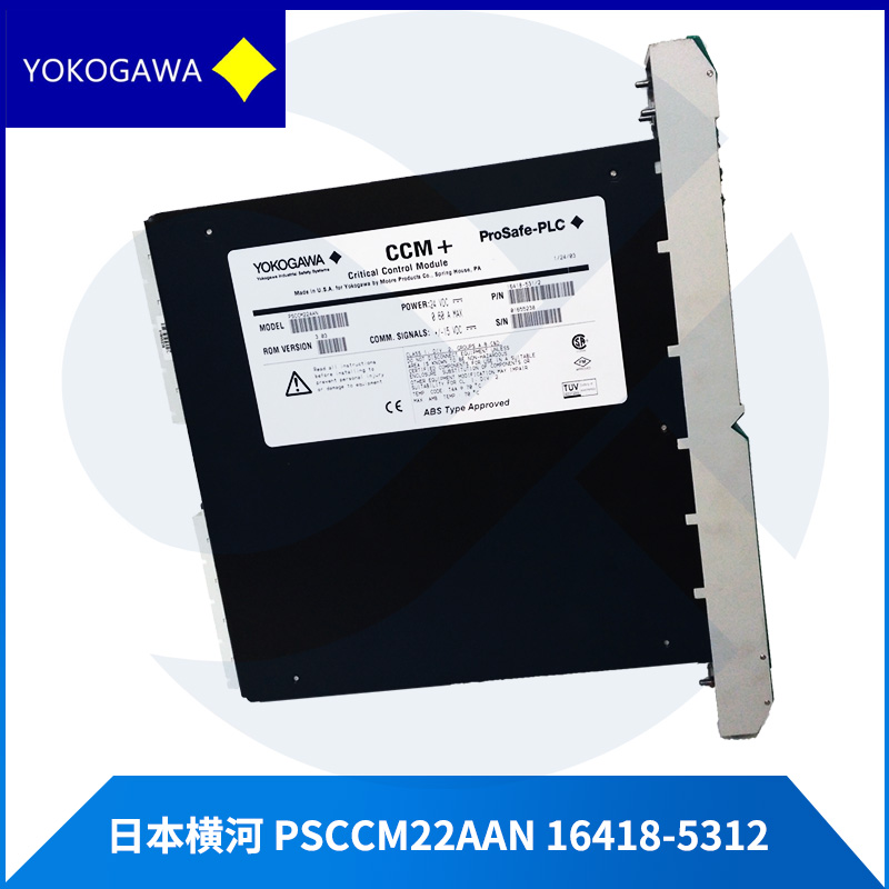 PSCCM22AAN 16418-5312 YOKOGAWA 關(guān)鍵控制模塊