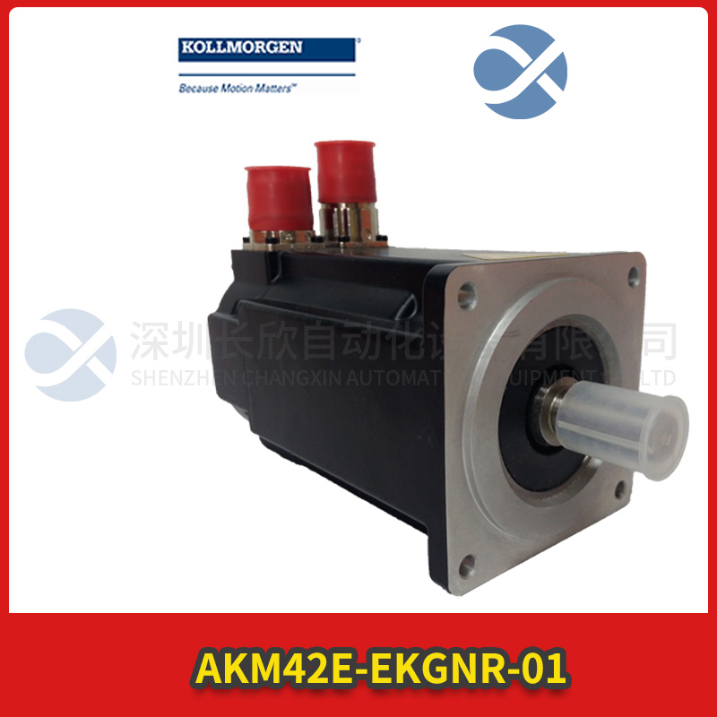 AKM42E-EKGNR-01 KOLLMORGEN 伺服電機(jī)