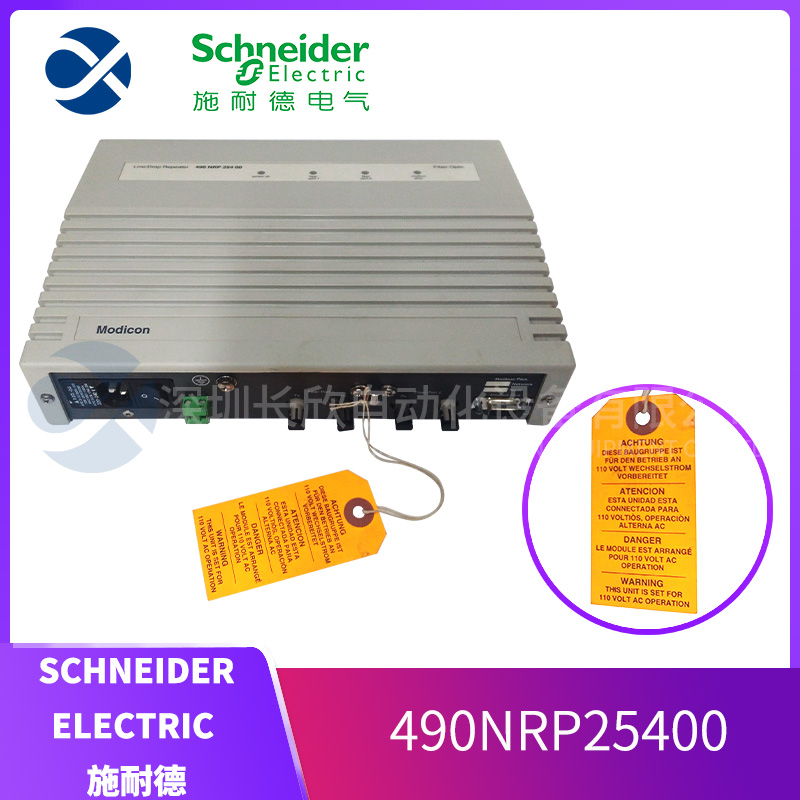 490NRP25400 SCHNEIDER 光纖發(fā)射器、接收器、收發(fā)器