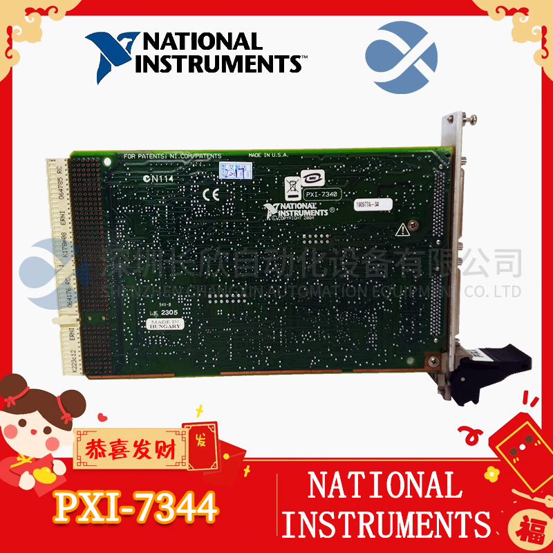 PXI-7344 NATIONAL INSTRUMENTS 步進(jìn)/伺服運(yùn)動(dòng)控制器模塊