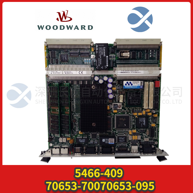 5466-409 70653-70070653-095 WOODWARD CPU模塊