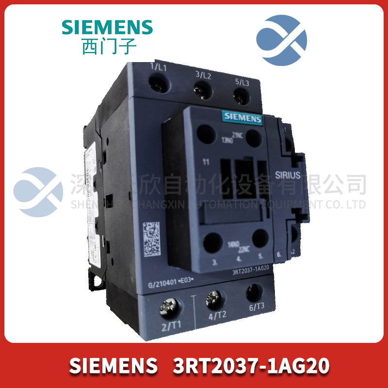 3RT2037-1AG20 SIEMENS 接觸器