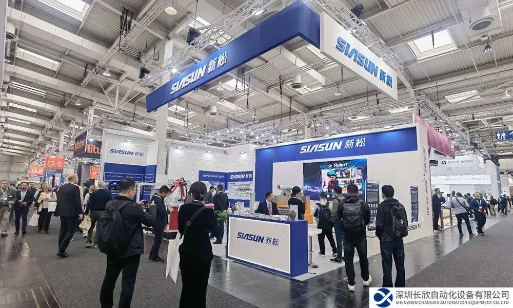 新松盛裝亮相德國漢諾威工博會(huì)
