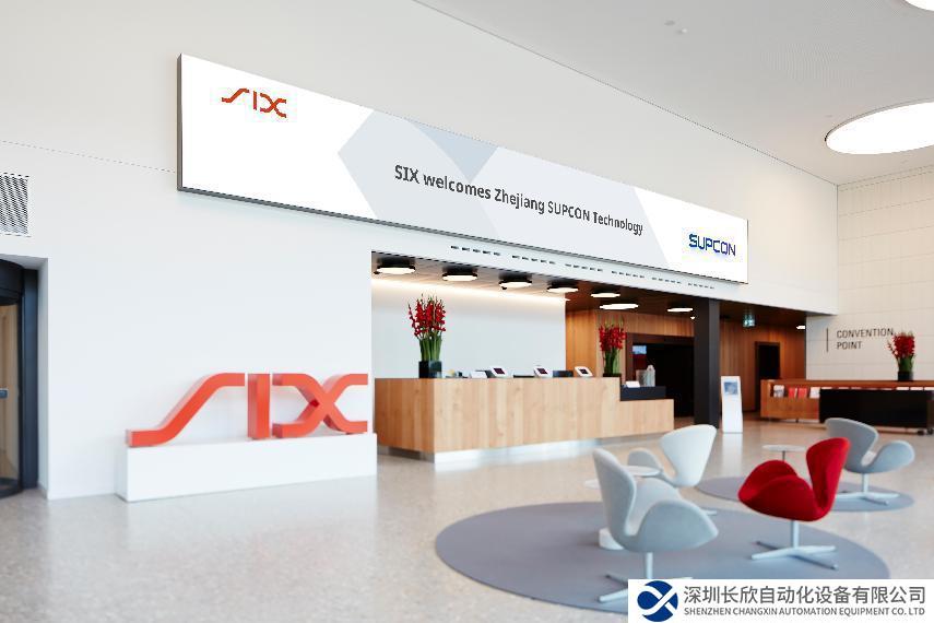 業(yè)務(wù)全球化，資本國(guó)際化——中控技術(shù)GDR在瑞交所成功發(fā)行上市，踏上國(guó)際化新征程