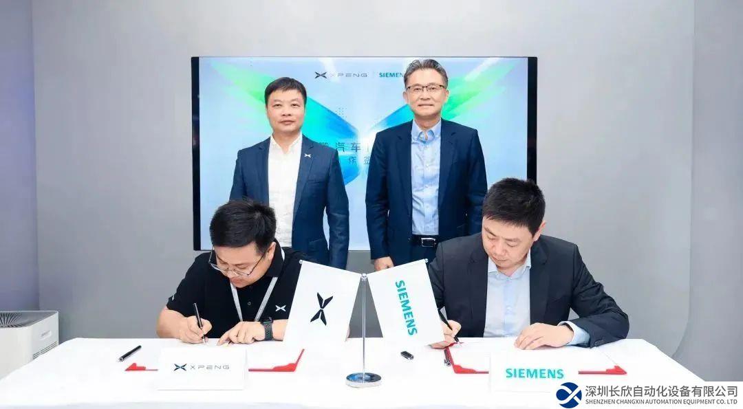 上海車(chē)展背后：西門(mén)子助力汽車(chē)產(chǎn)業(yè)邁向綠色智能新時(shí)代