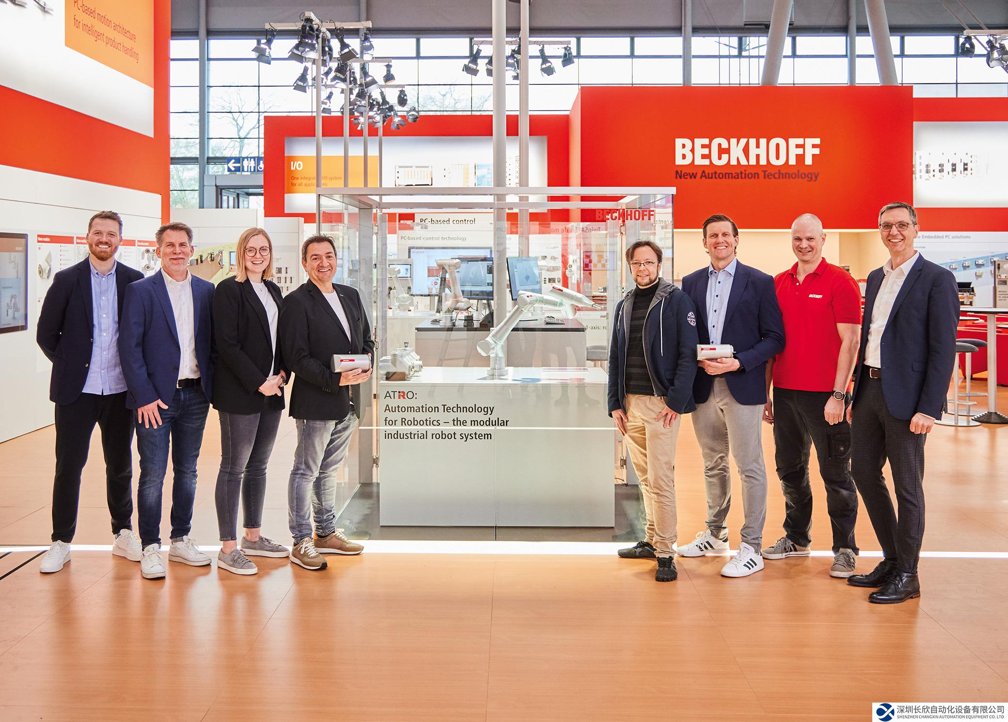 ATRO 獲得漢諾威工業(yè)博覽會(huì)技術(shù)獎(jiǎng)前三