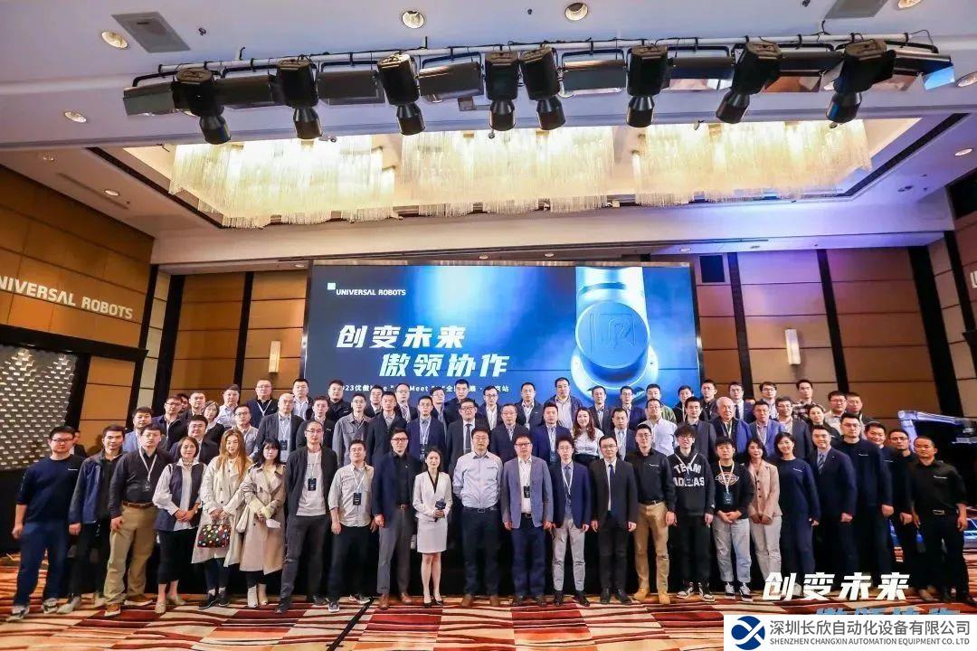 創(chuàng)變未來(lái) · 傲領(lǐng)協(xié)作 2023優(yōu)傲全國(guó)巡展北京站圓滿落幕