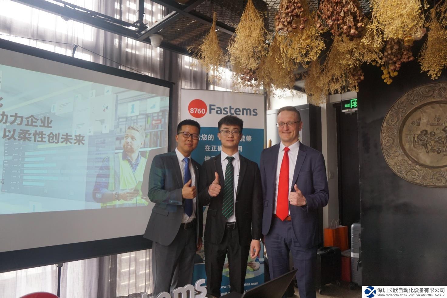 聚焦柔性智造新趨勢 共探行業(yè)破局新思路 全球領(lǐng)先柔性自動(dòng)化方案供應(yīng)商Fastems成功舉辦2023媒體溝通會(huì)