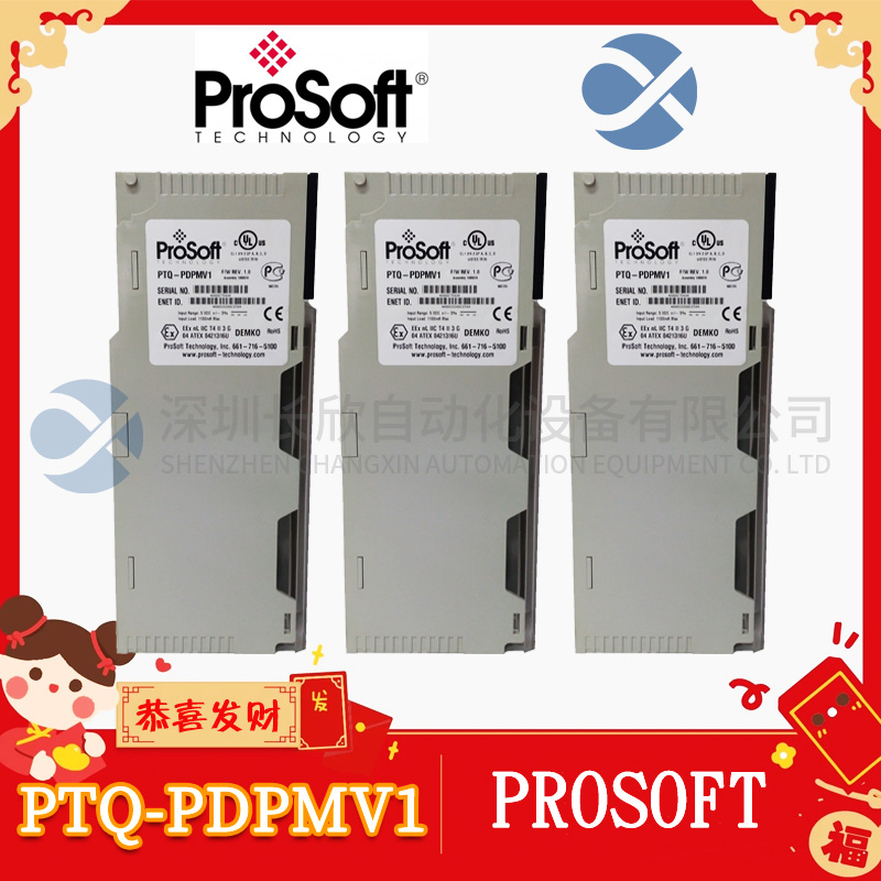PTQ-PDPMV1 PROSOFT PROFIBUS DP主網(wǎng)絡(luò)量子接口模塊