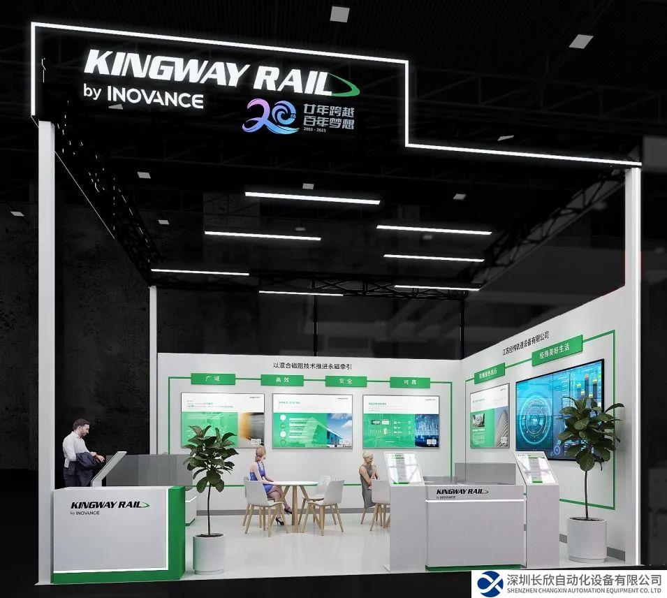 以混合磁阻技術推進永磁牽引，來青島感受匯川經(jīng)緯軌道“永磁”氣場